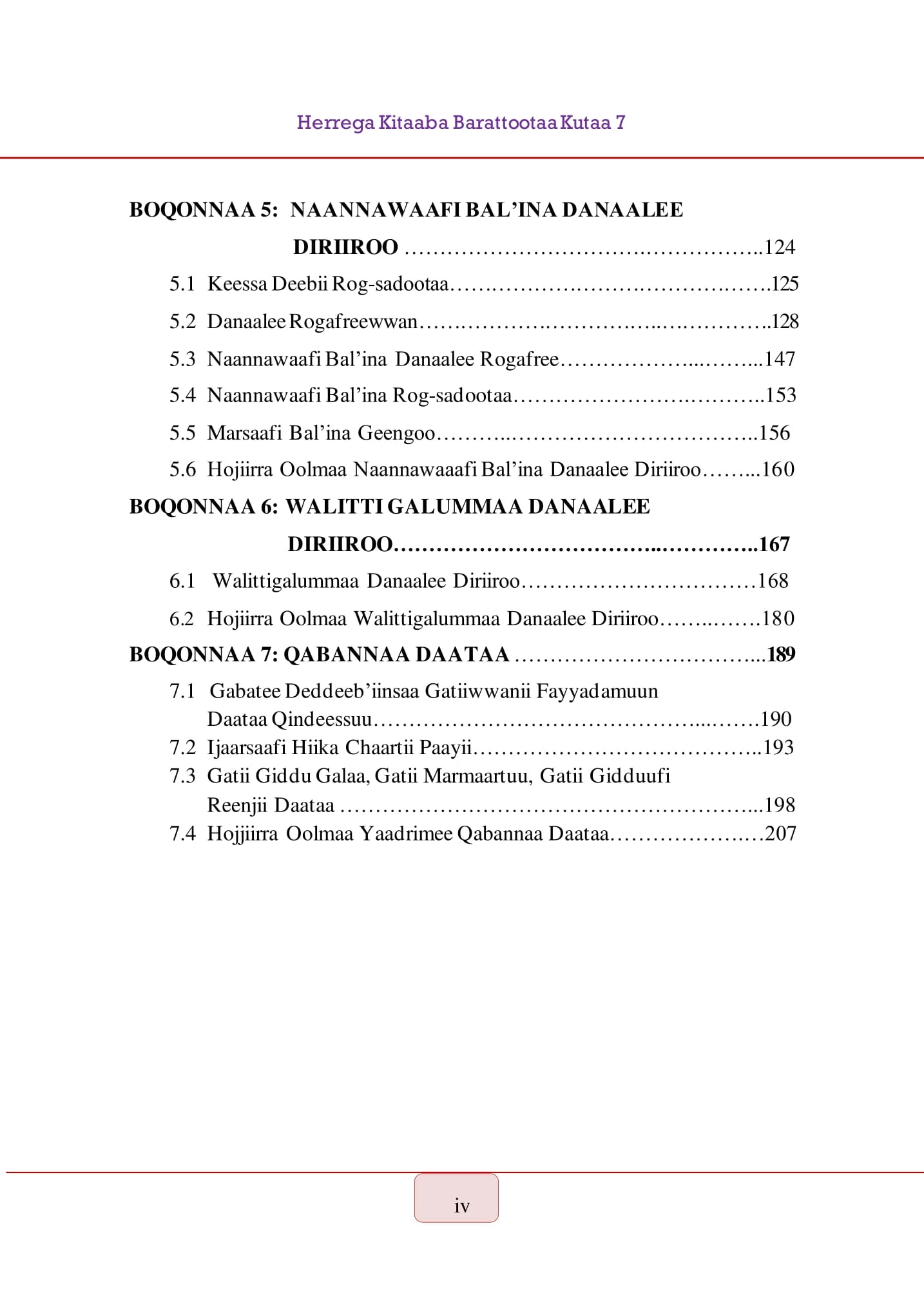 Herrega Kutaa 7ffaa screenshot
