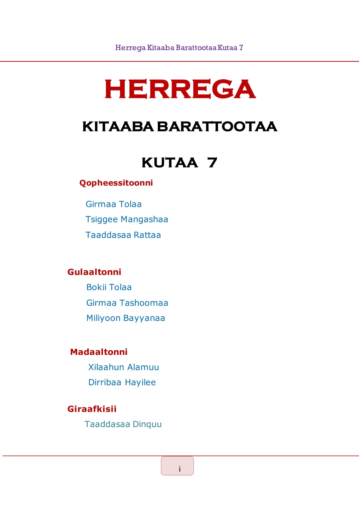 Herrega Kutaa 7ffaa screenshot